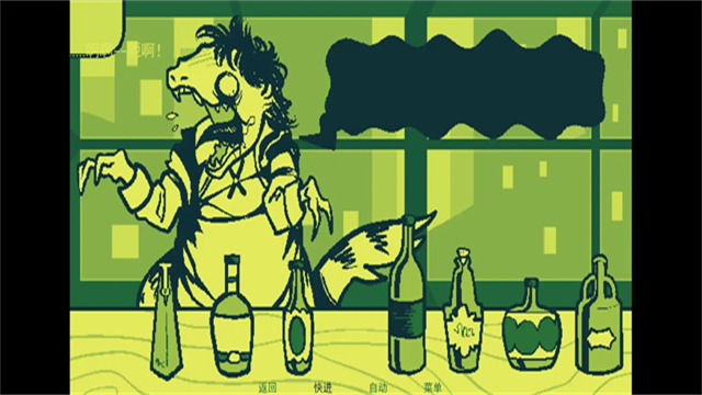 调酒游戏手机版
