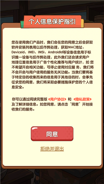 炊烟大食堂