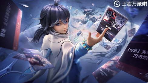 王者万象棋体验服