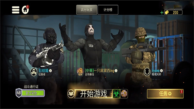 战术冷却(Tacticool)