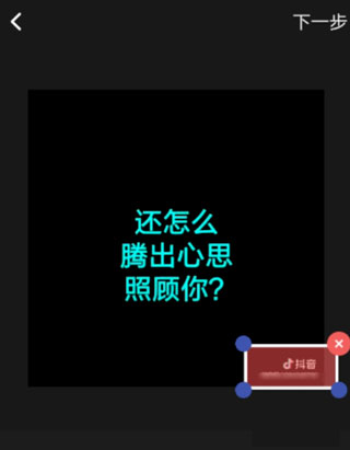 水印宝App使用方法