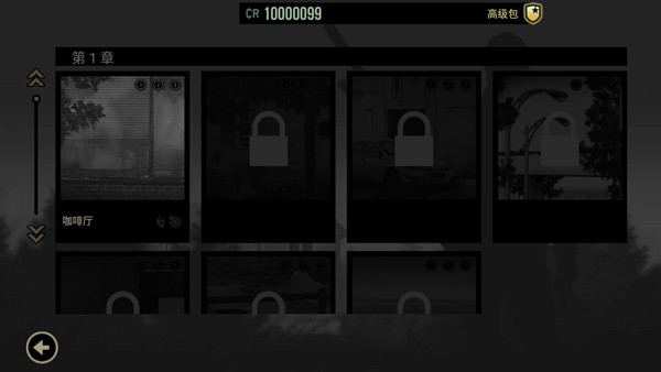 孤狼内置菜单版