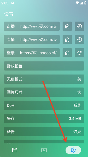 蜂蜜影视怎么安装到电视上