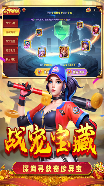 真人街机捕鱼高爆版