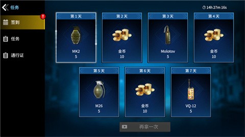 枪王大战