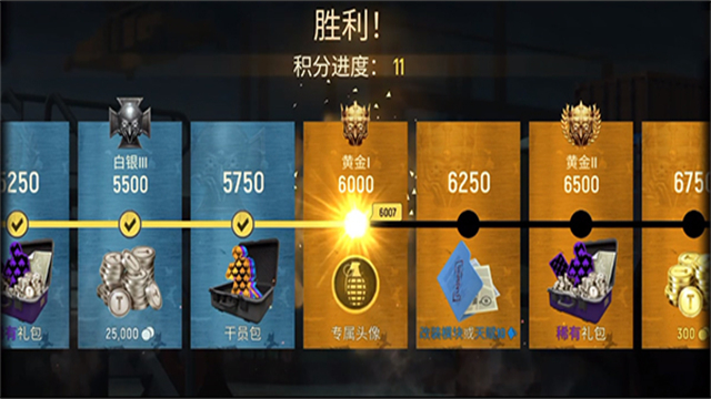 战术冷却(Tacticool)