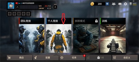 枪王大战