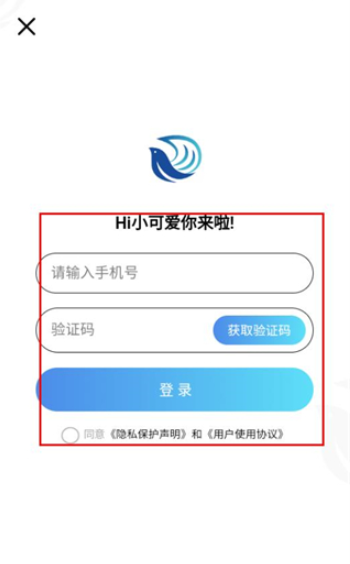 光鸟动漫怎么登录