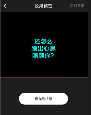 水印宝App使用方法