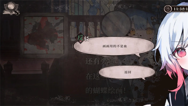 魔法少女的魔女审判手机版