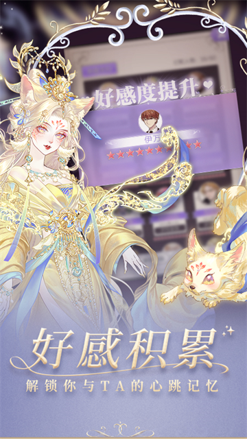螺旋圆舞曲华为版