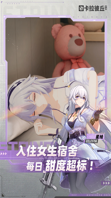 卡拉彼丘2026最新版本