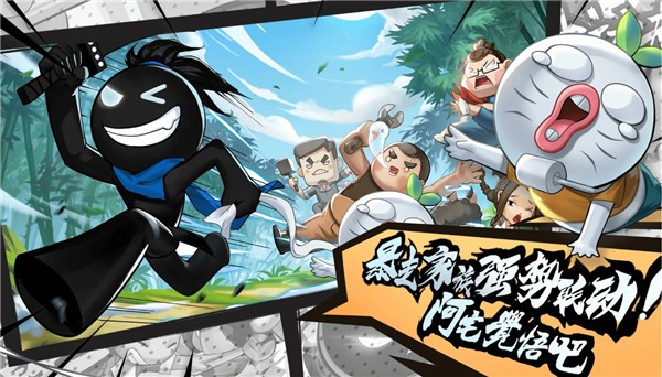 我功夫特牛版