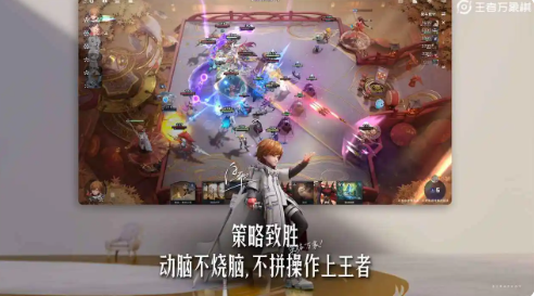 王者万象棋体验服