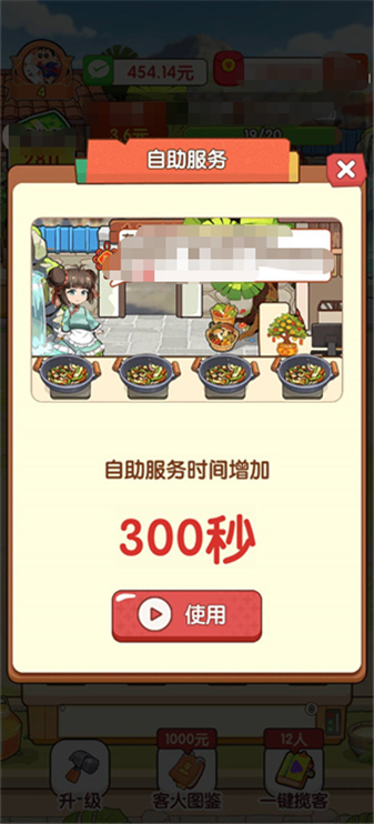 炊烟大食堂