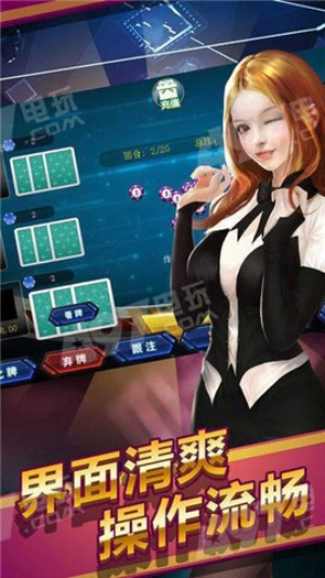 正版吉祥棋牌官网版