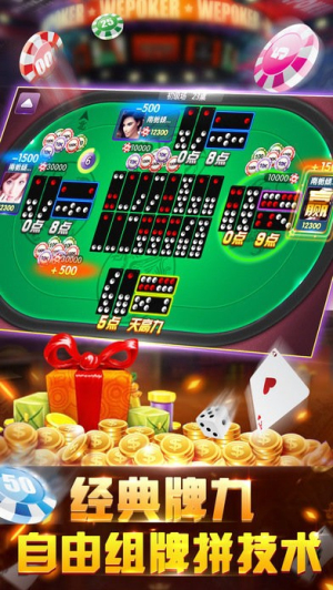 正版吉祥棋牌官网版