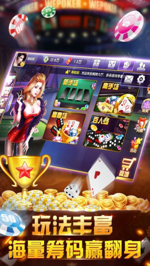 正版吉祥棋牌官网版