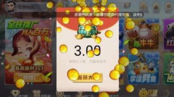 蔚蓝棋牌老版本v5.0.5