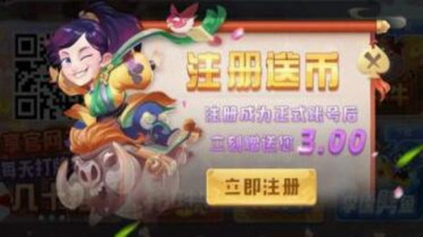蔚蓝棋牌老版本v5.0.5