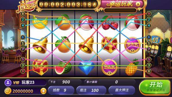 九线拉王app