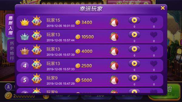 九线拉王app