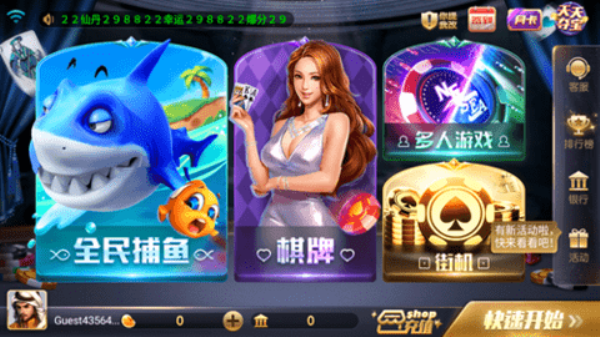 850版本官方网站正版