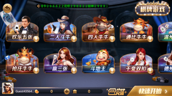 850版本官方网站正版