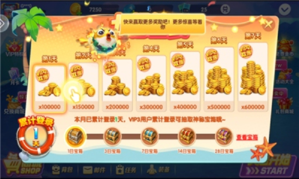 捕鱼能上下分24小时兑现