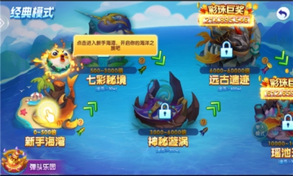 捕鱼能上下分24小时兑现