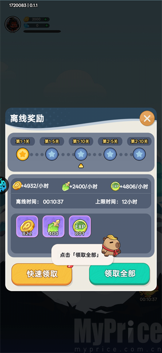 万物英雄游戏新手攻略