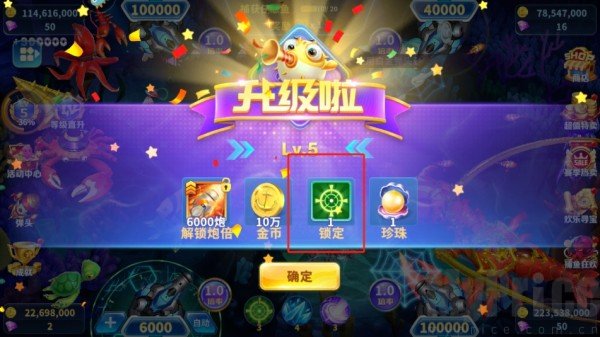 真人街机捕鱼高爆版