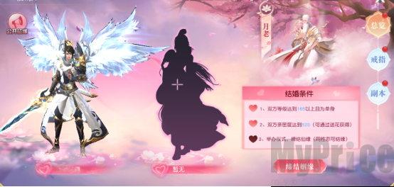 九界降魔