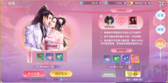 九界降魔
