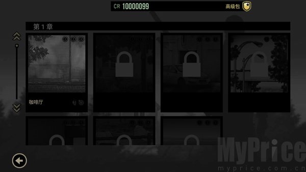 孤狼内置菜单版