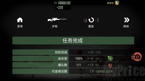 孤狼内置菜单版