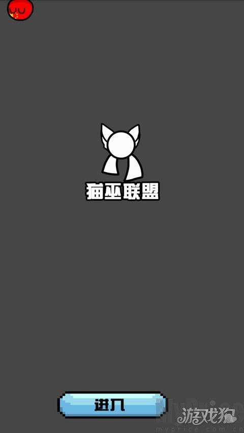 波兰球桌宠瓷球版怎么设置