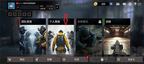 枪王大战