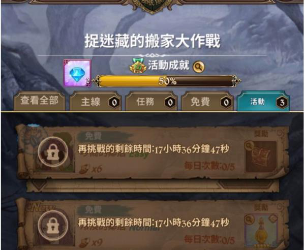 七人传奇光与暗之交战国际服怎么玩？