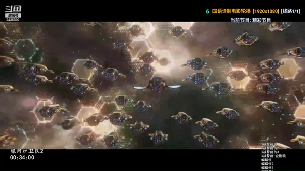 凤凰影视TV使用说明