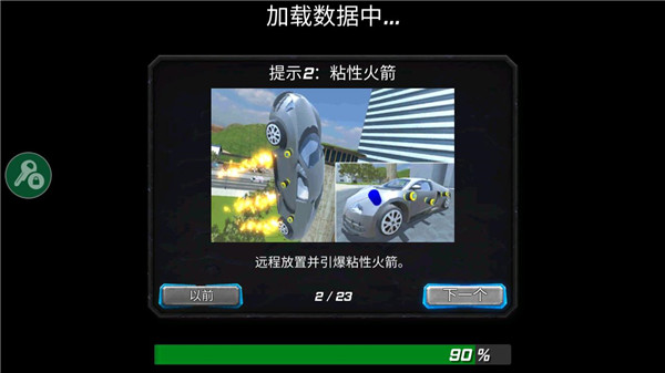 冰封城市英雄怎么玩
