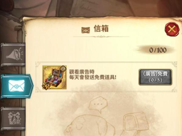 七人传奇光与暗之交战国际服怎么玩？