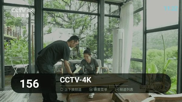 秒看tv纯净版使用教程
