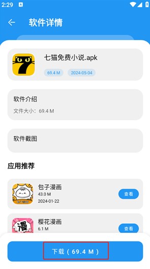 花若资源库3.0怎么用