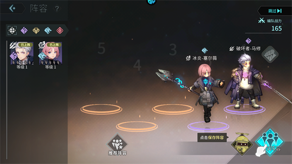 吟游战记测试服阵容搭配