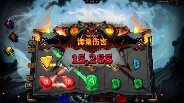 死而符生手机版