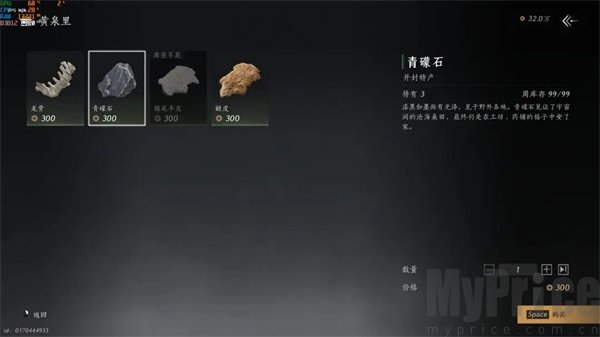 燕云十六声官服游戏每周必换资源有哪些