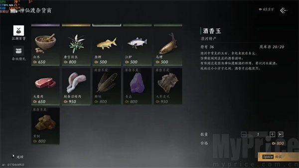 燕云十六声官服游戏每周必换资源有哪些