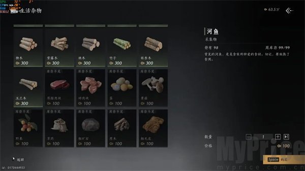 燕云十六声官服游戏每周必换资源有哪些