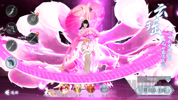 五行降妖师职业全面介绍